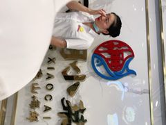 -阿明小菜·海鲜·上海菜(梅陇华理店)