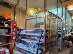 -合记汕头牛肉店(嘉禾路店)