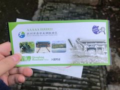 -穹窿山景区