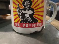 -探鱼·鲜青椒爽麻烤鱼(苏宁广场店)