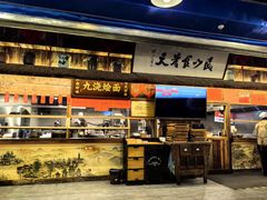 -老横泾面馆(吴中横泾店)
