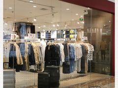 -MUJI无印良品(西湖银泰城店)