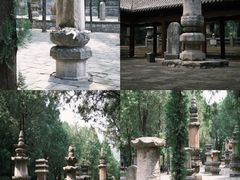 -四门塔风景区