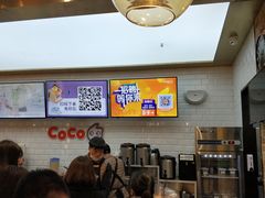 -CoCo都可(合生汇店)
