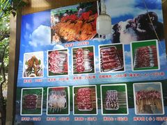 -新疆伊宁远征餐厅