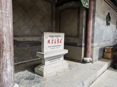 -张学良旧居陈列馆