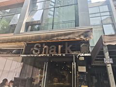 -shark burger·鲨鱼汉堡(交子大道店)