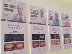 -佛山中大口腔医院·市二级口腔专科医院