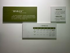 景点-天目湖山水园