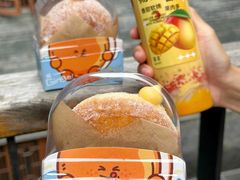 -DEMO黛慕蛋糕(三街两巷店)