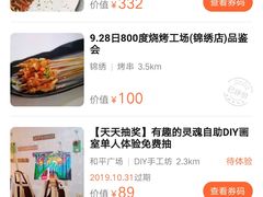 -大连人民广场
