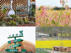 -中国天府农业博览园