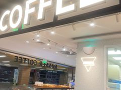 -Manner Coffee(港汇恒隆广场店)