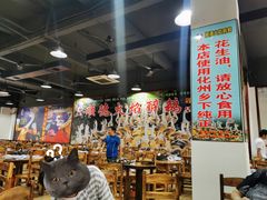 大堂-鹅来顺·顺德火焰醉鹅(天平架分店)