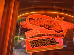 -探鱼·鲜青椒爽麻烤鱼(广州欣荣广场店)