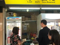 -老伴豆花(麦士威熟食中心店)