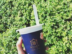 -厝内小眷村(天河南一路店)