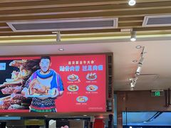 -西贝(东城万达广场店)