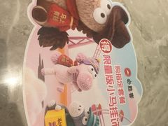 -必胜客(上海新南方商城PH店)