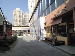 -中海环宇荟