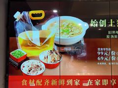 -老蒲鲜·地标·非遗美食(涵江店)