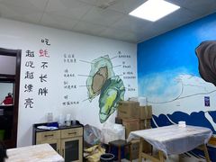 大堂-爱蚝屋