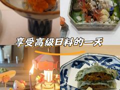-鮨一日本料理旗舰店(总店)