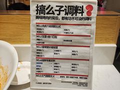 -么子烤肉(化龙池店)