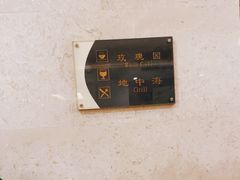 -南京国际会议大酒店
