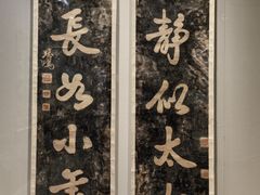 -徐悲鸿纪念馆