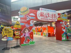 -科兴科学园