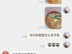 -大喜麻辣拌(凯德1818店)