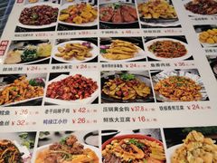 -鸭绿江民族饭店(总店)