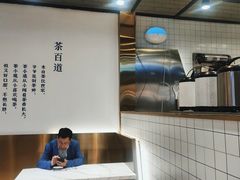 -茶百道(SKLP新光里+店)