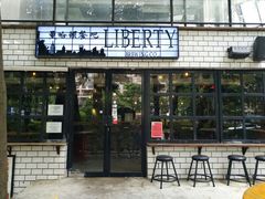 门面-Liberty Brewing Co·曼哈顿餐吧