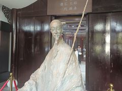 -何园