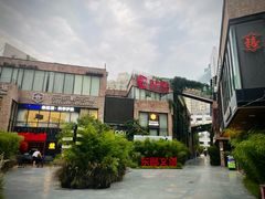 -东郎电影创意产业园