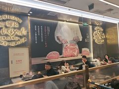 -一绪に寿喜烧(荟聚店)