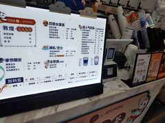 -茶百道(江北万达金街店)