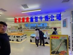 -红星前进面包牛奶公司(君太店)