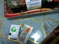 -争鲜回转寿司(金桥家乐福店)