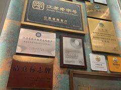 -奇芳阁·百年清真南京菜(夫子庙店)