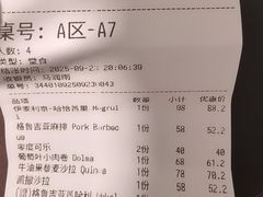 -格鲁·秀色Georgia’s Feast