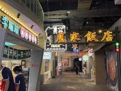-逗号立方