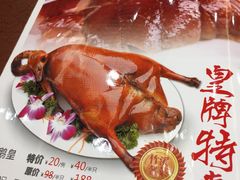 -潮喜竹溪荔湖酒家(荔枝湾店)