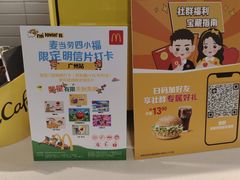 -麦当劳(北京路广百广场店)