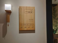 -十二舍·湯物素煮(江泰潤政店)