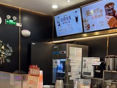 -CoCo都可(粤海天河城店)