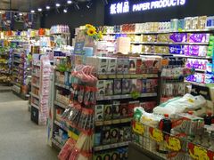 -大商超市(银岛店)