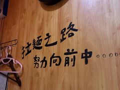 -老龙亭拉面店